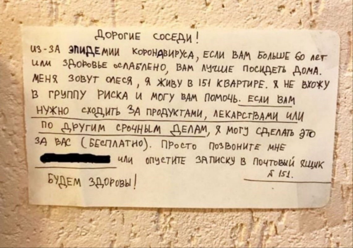 Маленькая девочка с большим сердцем показала пример заботы о ближних в разгар эпидемии