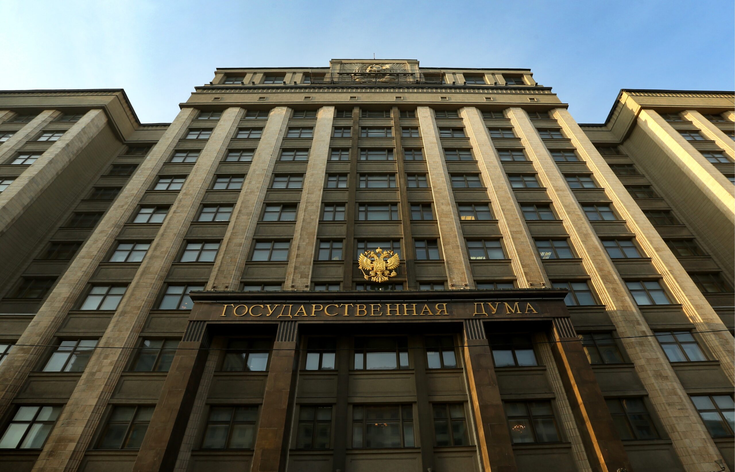 Госдума РФ приняла закон, обязывающий религиозных деятелей, получивших духовное образование за рубежом, проходить аттестацию в российской ЦРО своей конфессии