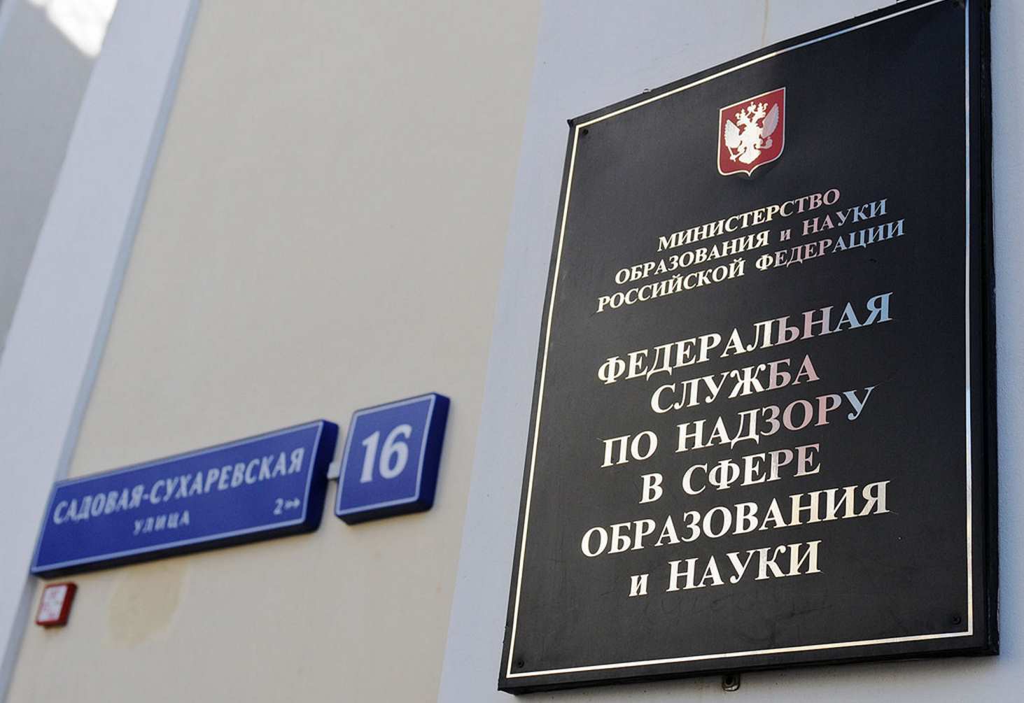 Теологический институт Евангелическо-Лютеранской Церкви Ингрии лишили лицензии на образовательную деятельность