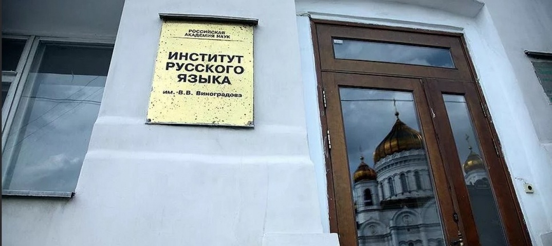 Бог с большой буквы. Министр просвещения России предложил закрепить написание слова «Бог»
