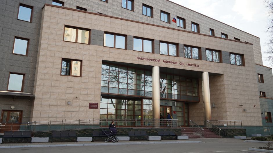 Российский суд постановил ликвидировать группу по мониторингу свободы вероисповедания «СОВА»
